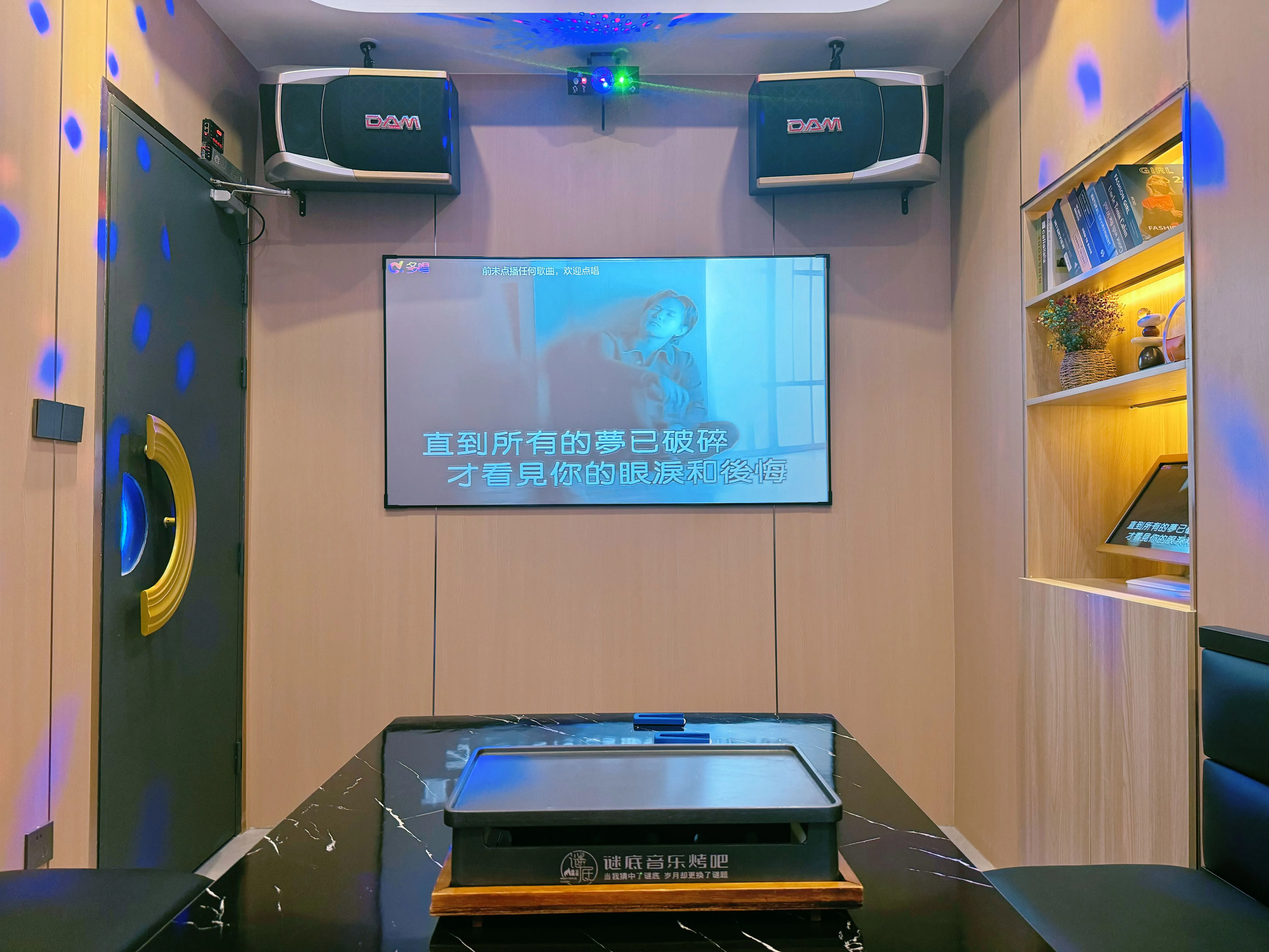 荆门商务KTV夜场火爆宣传-东宝区ktv预定